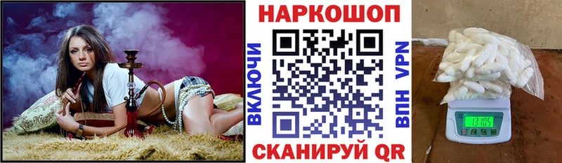 Купить Полярные Зори СК  АМФ  КОКАИН  Гашиш  Бошки Шишки  МЕФ 