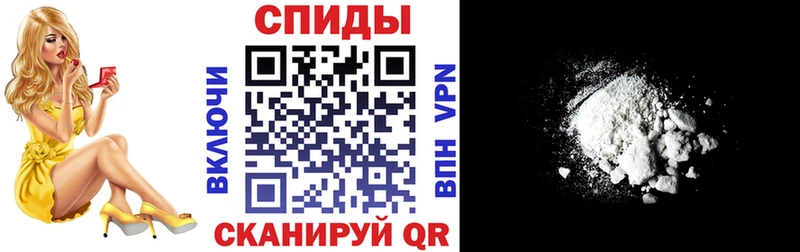 АМФЕТАМИН 98% OMG маркетплейс Полярные Зори