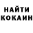 Амфетамин Розовый Kealani Yamini