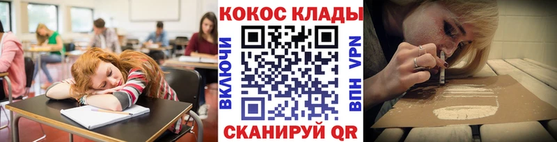 продажа наркотиков  Полярные Зори  Кокаин 97% 