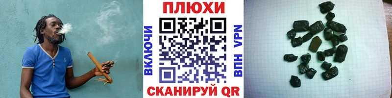 ГАШИШ гашик Полярные Зори
