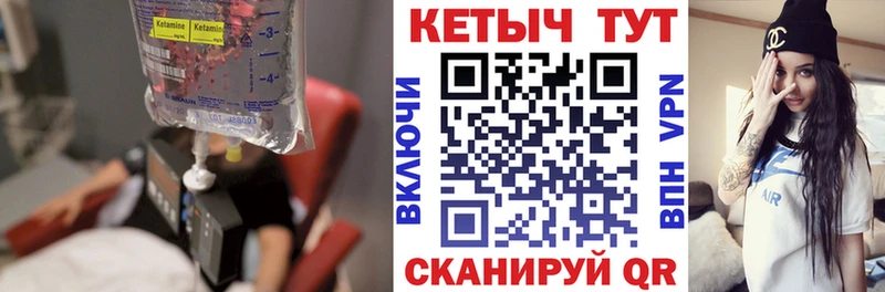 ссылка на мегу зеркало  Полярные Зори  КЕТАМИН VHQ 