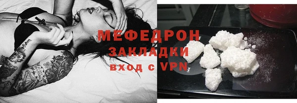ALPHA-PVP Арсеньев