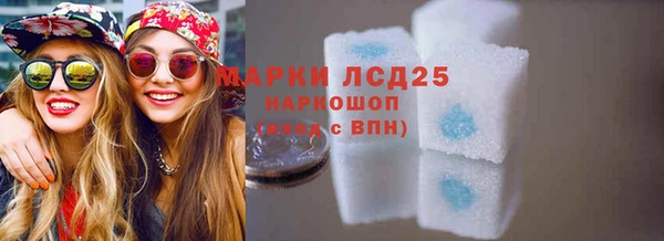 бутик Гусиноозёрск