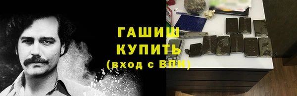 ALPHA-PVP Арсеньев