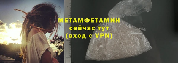 крисы Гусь-Хрустальный