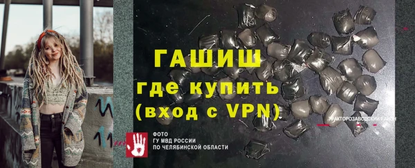 ALPHA-PVP Арсеньев