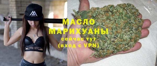 ALPHA-PVP Арсеньев