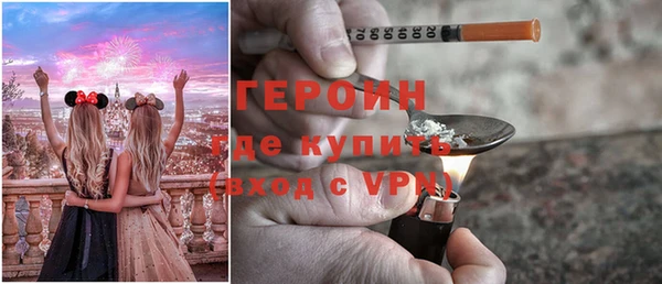 ALPHA-PVP Арсеньев