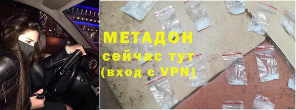 ALPHA-PVP Арсеньев