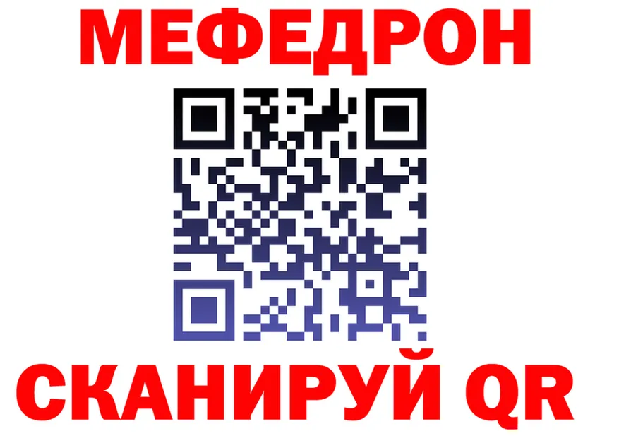 МЕТАДОН VHQ ТОР площадка кракен Полярные Зори