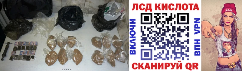 Лсд 25 экстази кислота купить Полярные Зори