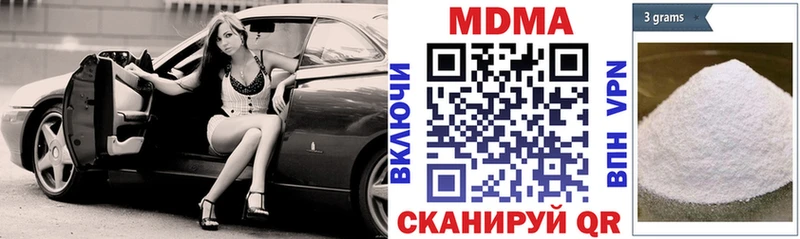МДМА молли  Полярные Зори 