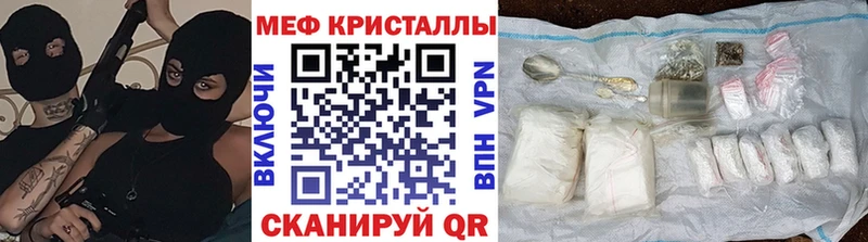 OMG сайт  Полярные Зори  МЯУ-МЯУ кристаллы 