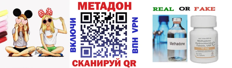 Метадон мёд  KRAKEN   Полярные Зори 