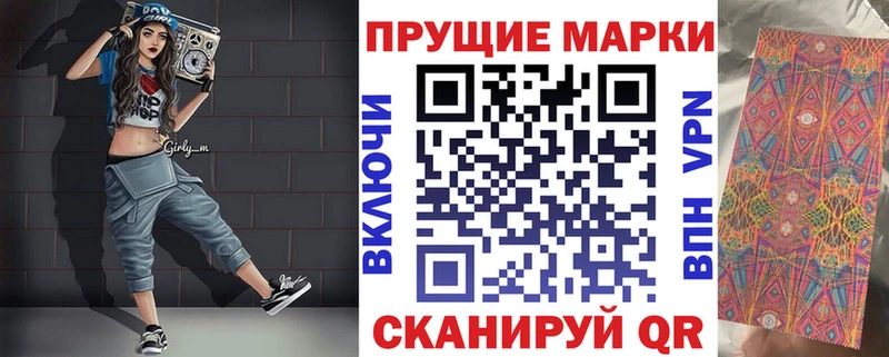 blacksprut ССЫЛКА  Полярные Зори  Наркотические марки 1,8мг 