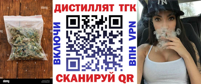 ТГК концентрат  продажа наркотиков  Полярные Зори 